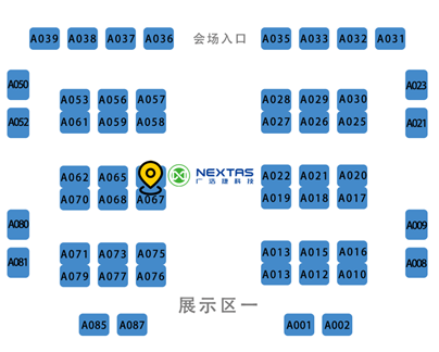 展位图2.png