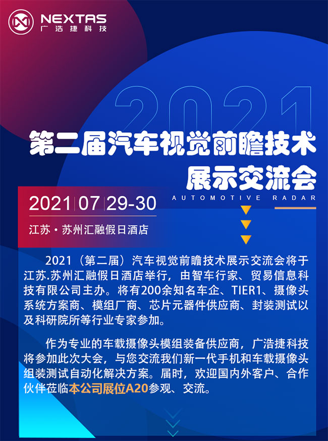 展示交流会1.jpg