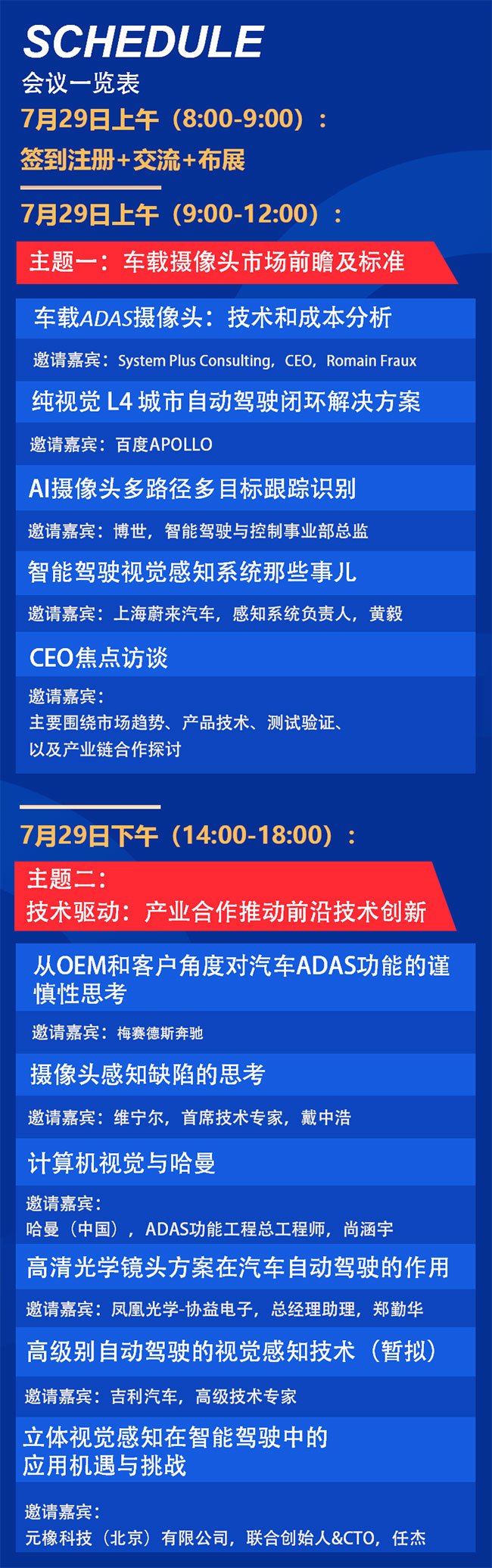 展示交流会5.jpg