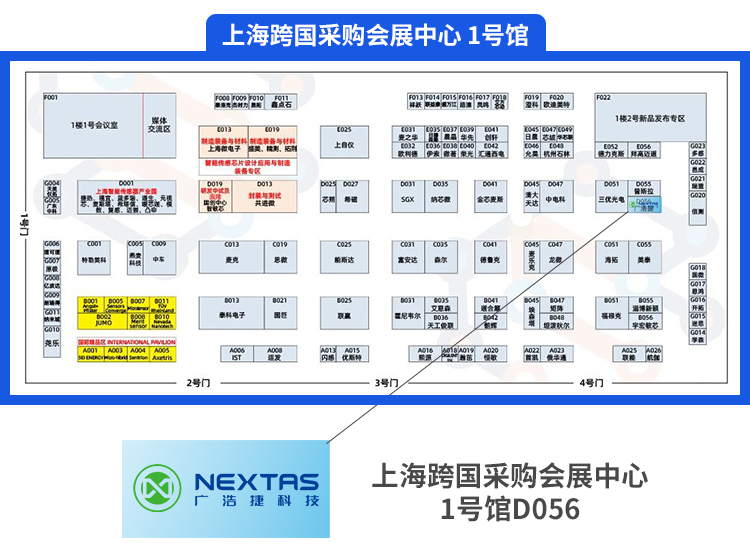 展馆导航2.jpg