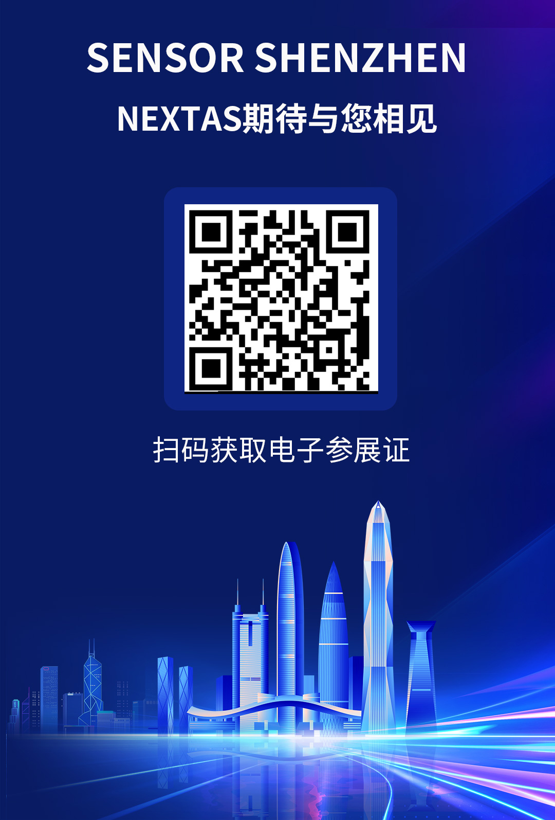 邀请函_04.jpg
