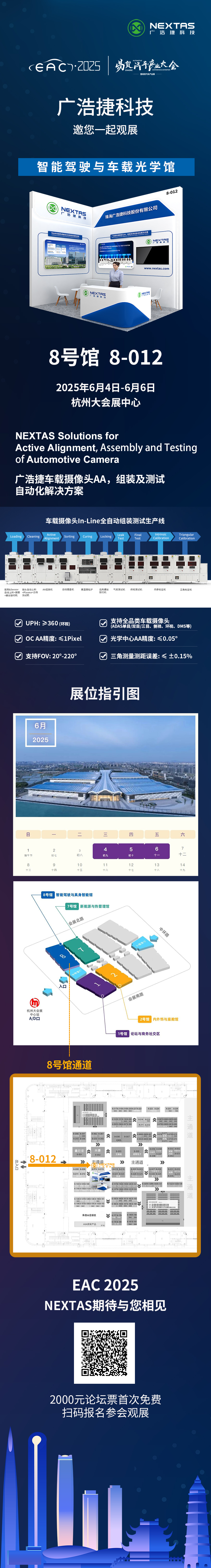 邀请函.jpg