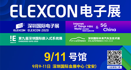 bob手机网页版官网(China)官方网站科技与您相约深圳ELEXCON电子展